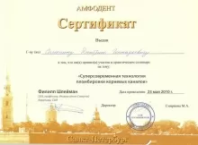 Симонин Дмитрий Геннадьевич