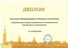 Симонин Дмитрий Геннадьевич