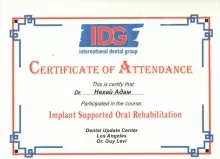 Нехай Адам Нулидович