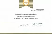 Шестопалов Алексей Иванович