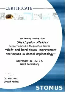 Шестопалов Алексей Иванович