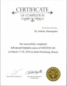 Шестопалов Алексей Иванович