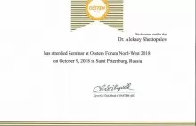 Шестопалов Алексей Иванович