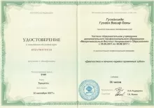 Гусейнзаде Гусейн Вагифович