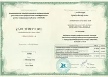 Гусейнзаде Гусейн Вагифович