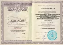 Гусейнзаде Гусейн Вагифович