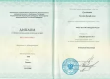 Гусейнзаде Гусейн Вагифович