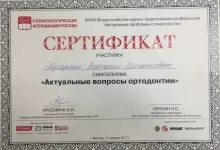 Кухаренко Анастасия Михайловна