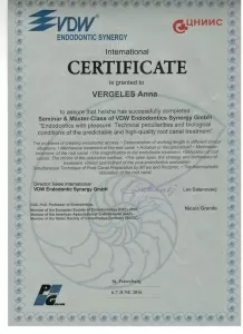 Вергелес Анна Борисовна