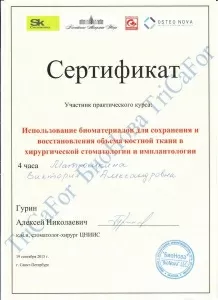 Матюшкина Виктория Александровна