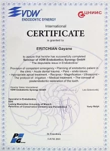 Лазарян Гаянэ Васильевна