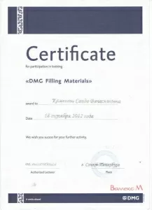 Каменева Саида Вячеславовна