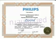 Тимофеева Анна Владимировна