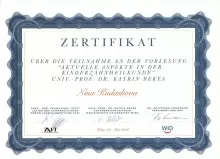 Кудашова Нина Евгеньевна