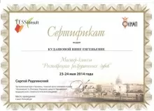 Кудашова Нина Евгеньевна