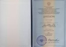 Тюленкова Ольга Сергеевна