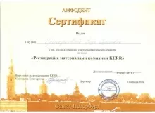 Григорьева Вера Сергеевна