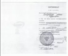 Гейдорф Анна Юрьевна