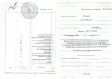 Гейдорф Анна Юрьевна