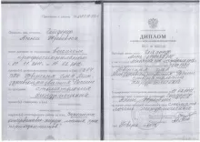 Гейдорф Анна Юрьевна