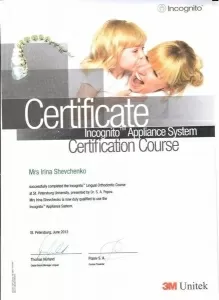 Шевченко Ирина Константиновна