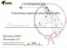 Оноприенко Оксана Юрьевна