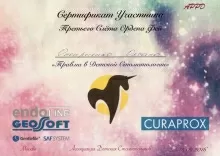 Оноприенко Оксана Юрьевна