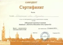 Шмыркина Яна Андреевна