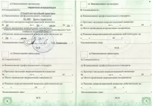 Семенищева Елена Алексеевна