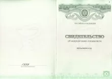 Семенищева Елена Алексеевна