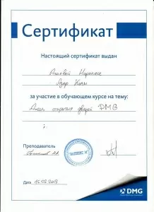 Агаева Нармина Азеровна