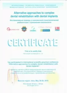 Абрамов Дмитрий Валерьевич