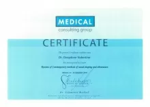 Давыдова Валентина Владимировна