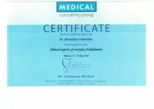 Давыдова Валентина Владимировна