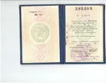 Якобчук Александр Александрович