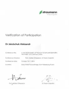 Якобчук Александр Александрович