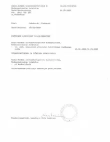 Якобчук Александр Александрович