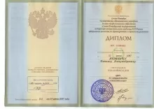 Якобчук Даниил Александрович