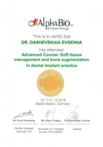 Дашевская Евгения Михайловна