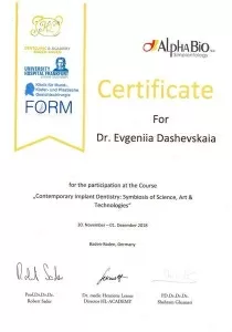 Дашевская Евгения Михайловна