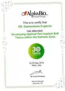 Дашевская Евгения Михайловна