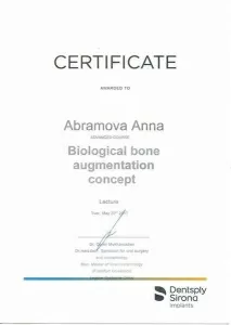 Абрамова Анна Сергеевна