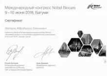 Мазгаров Абдулджалил Камильевич