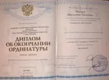 Мазгаров Абдулджалил Камильевич