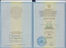 Суходольский Леонид Борисович