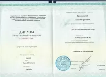 Суходольский Леонид Борисович