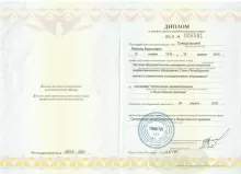 Суходольский Леонид Борисович