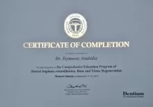 Анакидзе Тимур Эльдарович