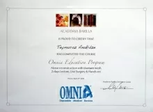 Анакидзе Тимур Эльдарович