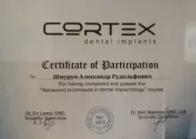 Шмурун Александр Рудольфович